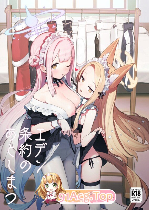 [日漫][Signal：Violet (紫信号)]  12本合集 [199P/506MB/FM/百度]-第2张-漫画-次元小屋-ACG交流分享论坛