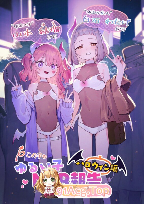 [日漫][Signal：Violet (紫信号)]  12本合集 [199P/506MB/FM/百度]-第1张-漫画-次元小屋-ACG交流分享论坛