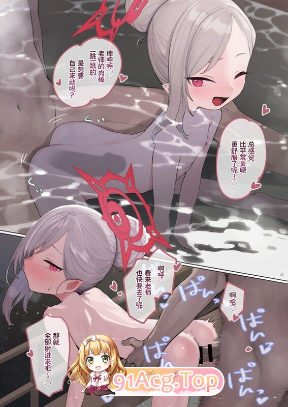 [日漫][Signal：Violet (紫信号)]  12本合集 [199P/506MB/FM/百度]-第6张-漫画-次元小屋-ACG交流分享论坛