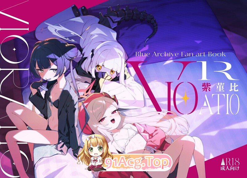 [日漫][Signal：Violet (紫信号)]  12本合集 [199P/506MB/FM/百度]-第4张-漫画-次元小屋-ACG交流分享论坛