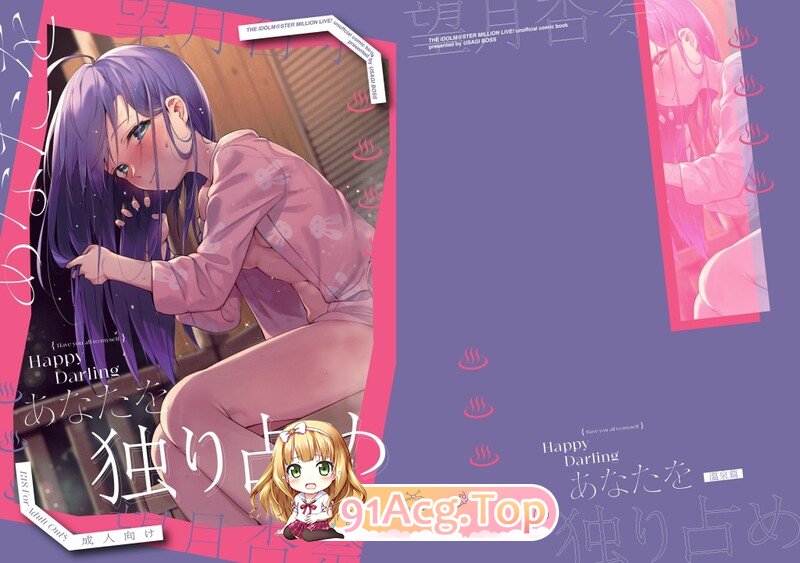 [日漫][ウサギBOSS (神奈弥莎、神奈弥沙)]  14本合集  [307P/2.56G/FM/百度]-第3张-漫画-卡趣资源网
