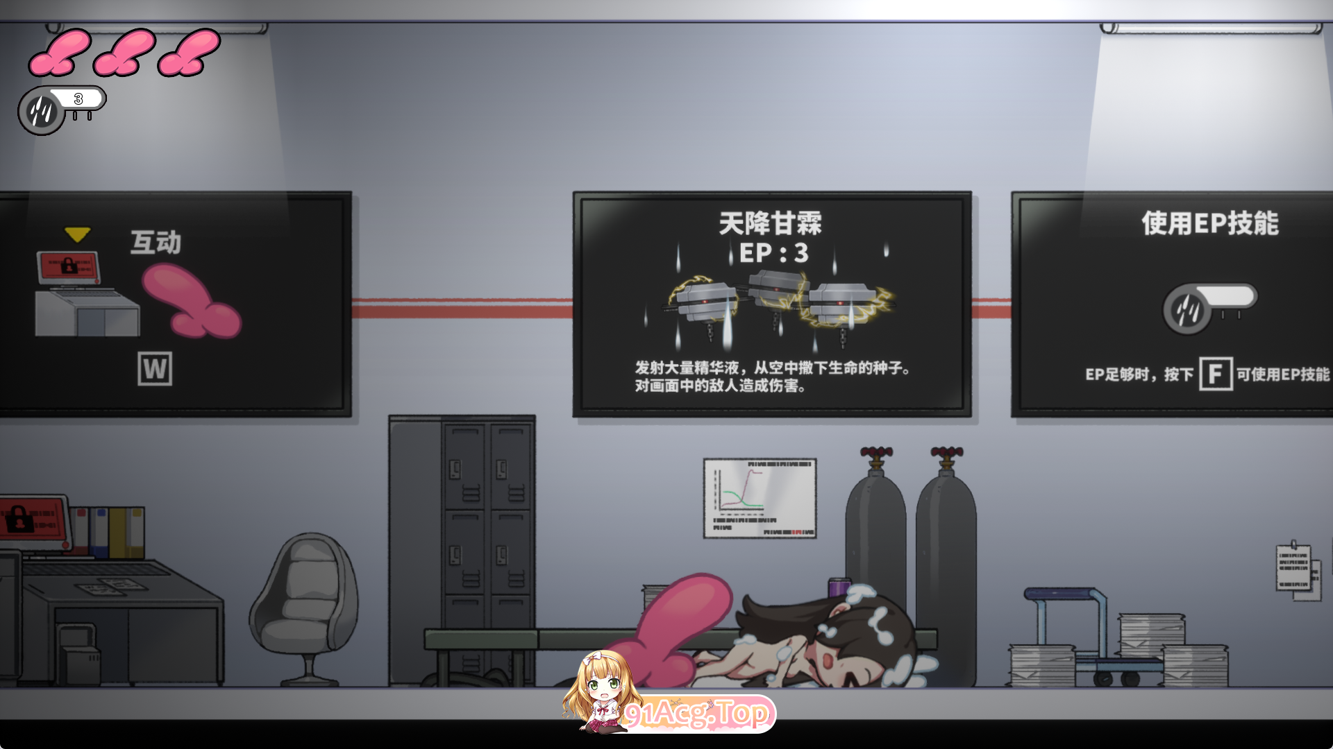[ACT/中文/动态]完美细胞计画V1.0.3 官方中文步兵版 [FM/2.8G/百度]-第6张-游戏-哥特动漫王国