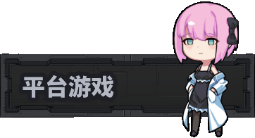 [ACT/中文/动态]完美细胞计画V1.0.3 官方中文步兵版 [FM/2.8G/百度]-第3张-游戏-哥特动漫王国