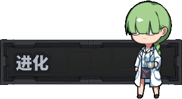 [ACT/中文/动态]完美细胞计画V1.0.3 官方中文步兵版 [FM/2.8G/百度]-第4张-游戏-哥特动漫王国