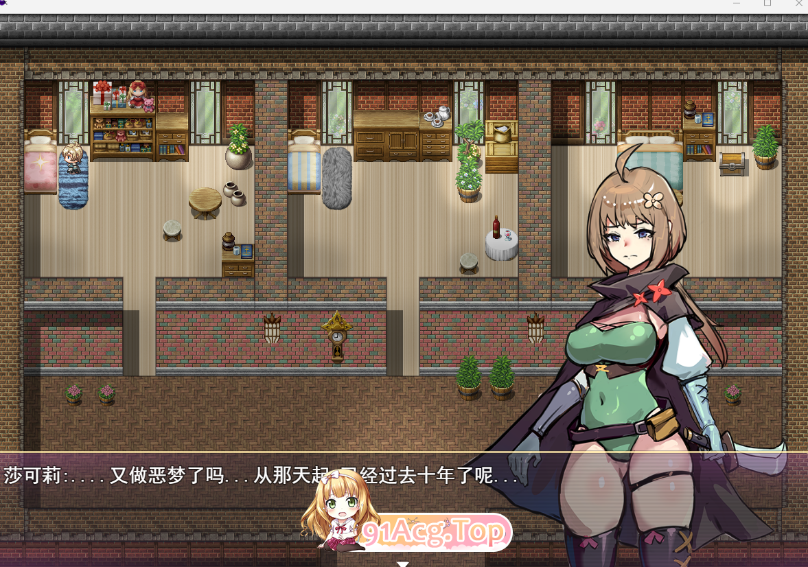[RPG/中文]莎可莉与坠落之都 官方中文步兵版[FM/820M/百度]-第5张-游戏-次元小屋-ACG交流分享论坛