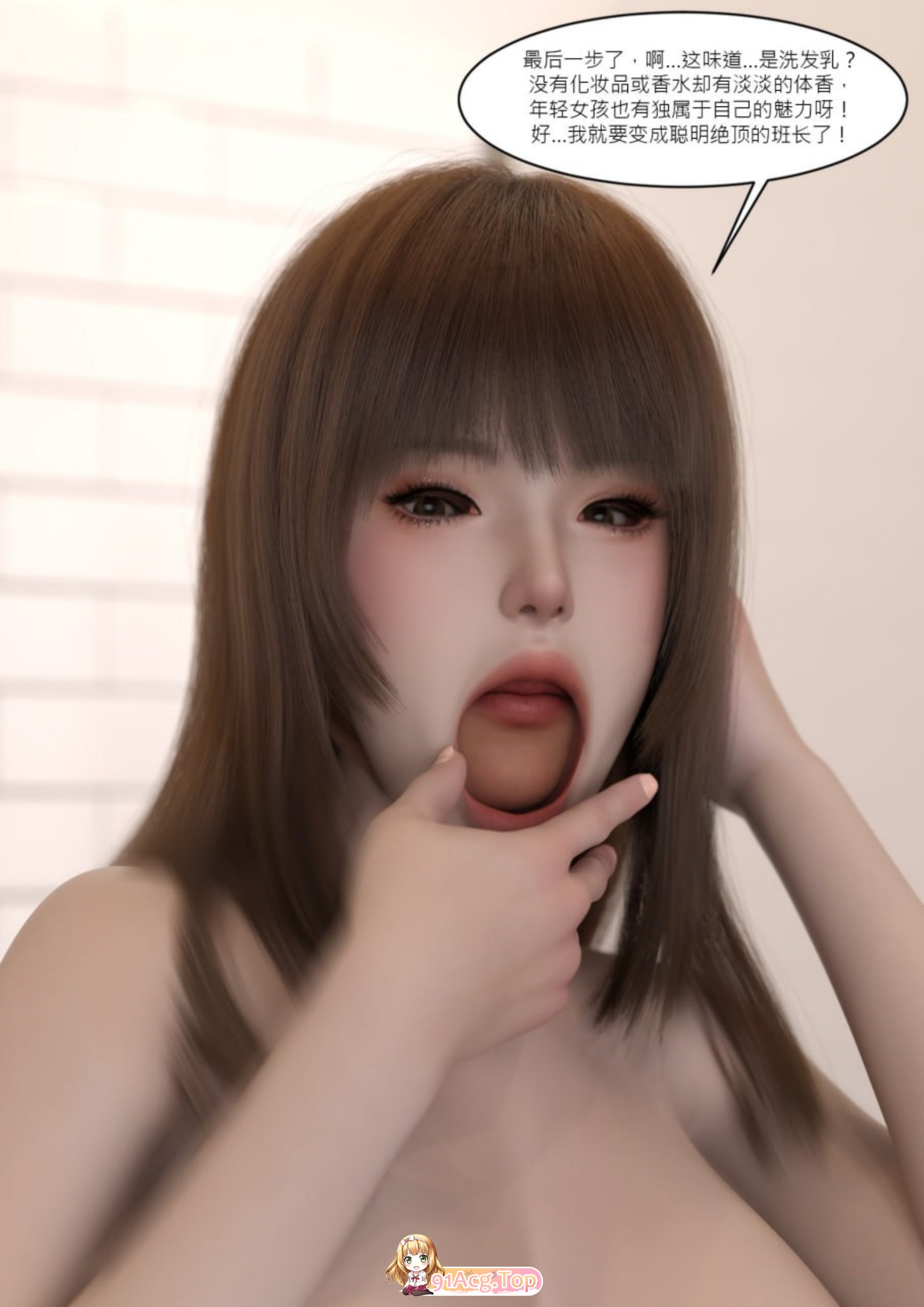[3D]我的皮物后宫生活 1-7 [653P/336M/FM/百度]-第3张-漫画-哥特动漫王国