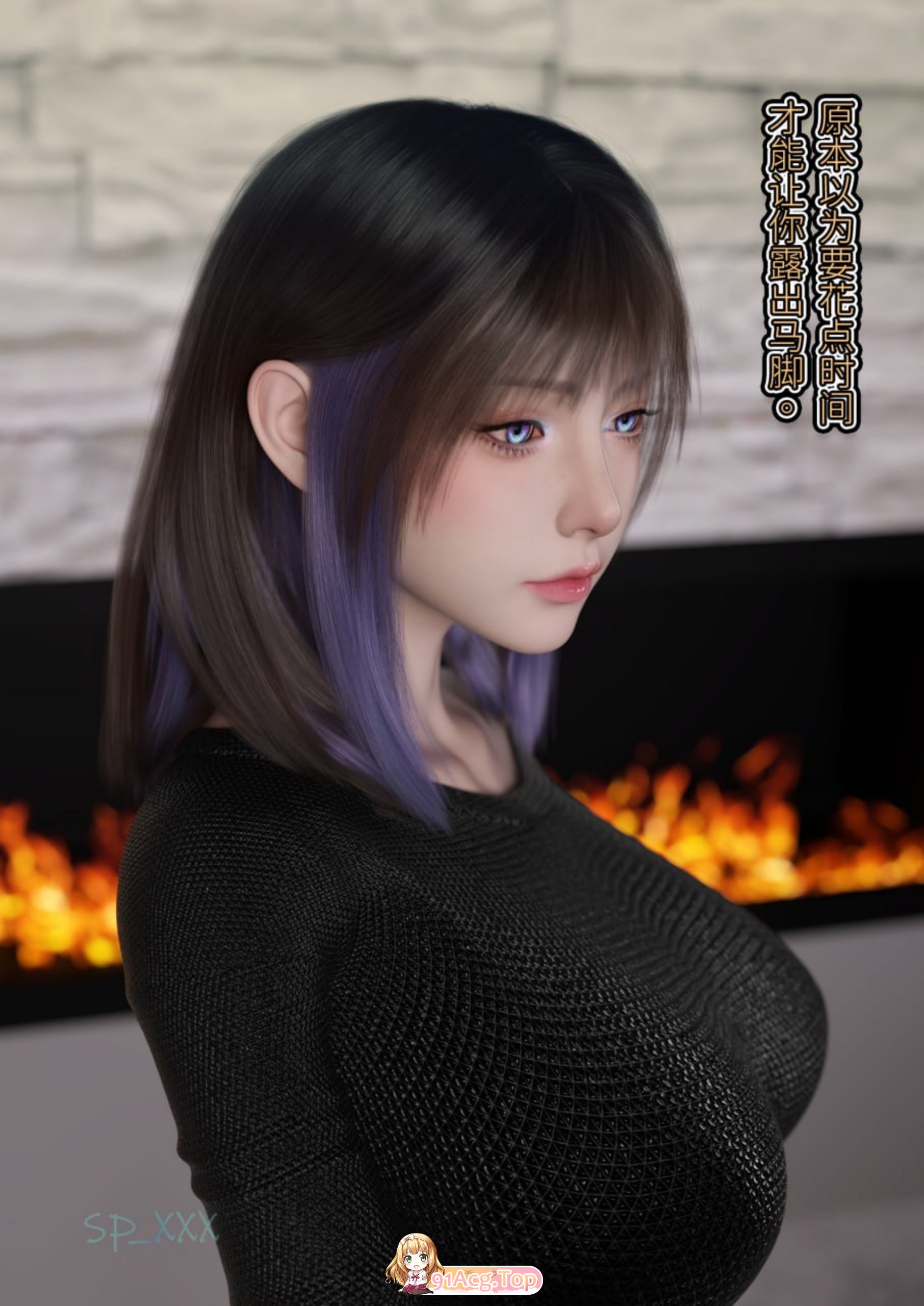 [3D]幻身 1-11 + 外传 1-9 [2044P/1.78G/FM/百度]-第2张-漫画-哥特动漫王国