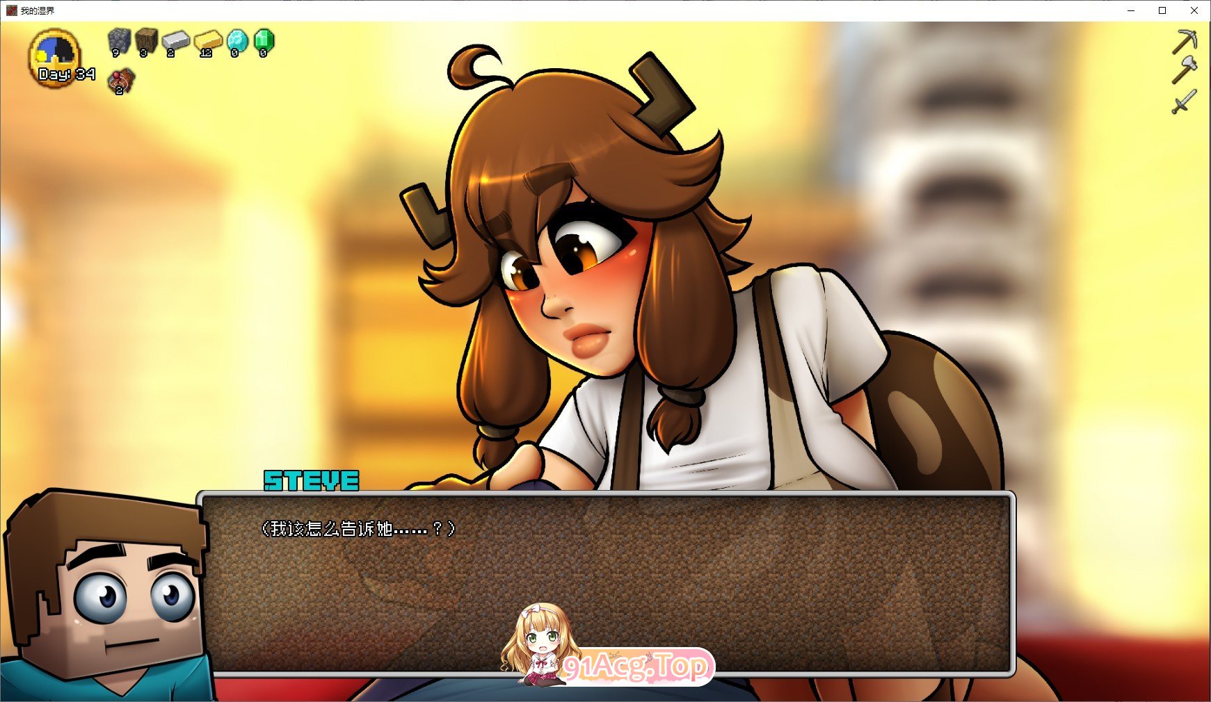 [欧美SLG/汉化/动态]我的世界模拟器：我的湿界v0.26.1 AI汉化版[PC+安卓][FM/4.2G/百度]-第11张-游戏-次元小屋-ACG交流分享论坛