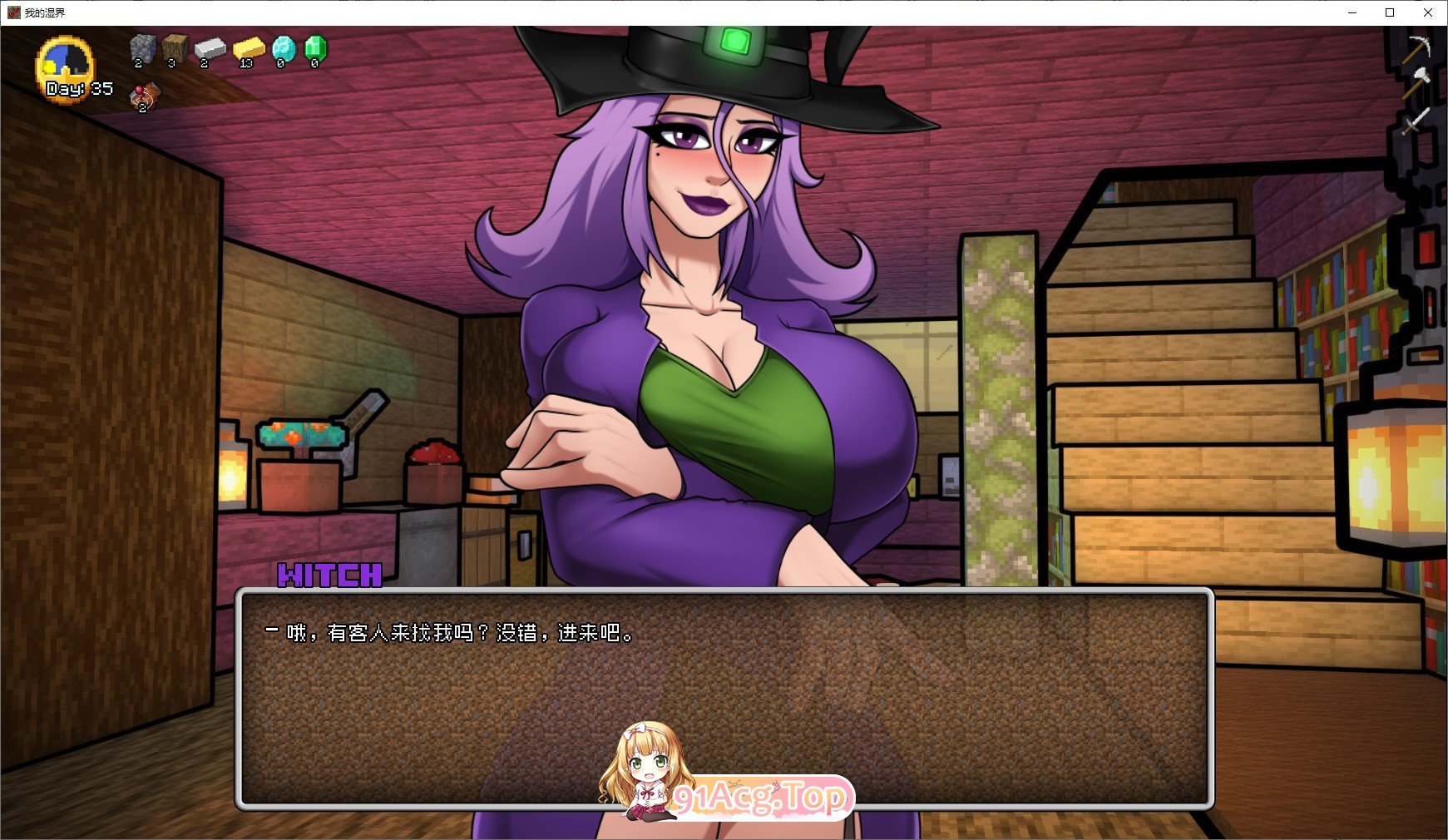 [欧美SLG/汉化/动态]我的世界模拟器：我的湿界v0.26.1 AI汉化版[PC+安卓][FM/4.2G/百度]-第15张-游戏-次元小屋-ACG交流分享论坛
