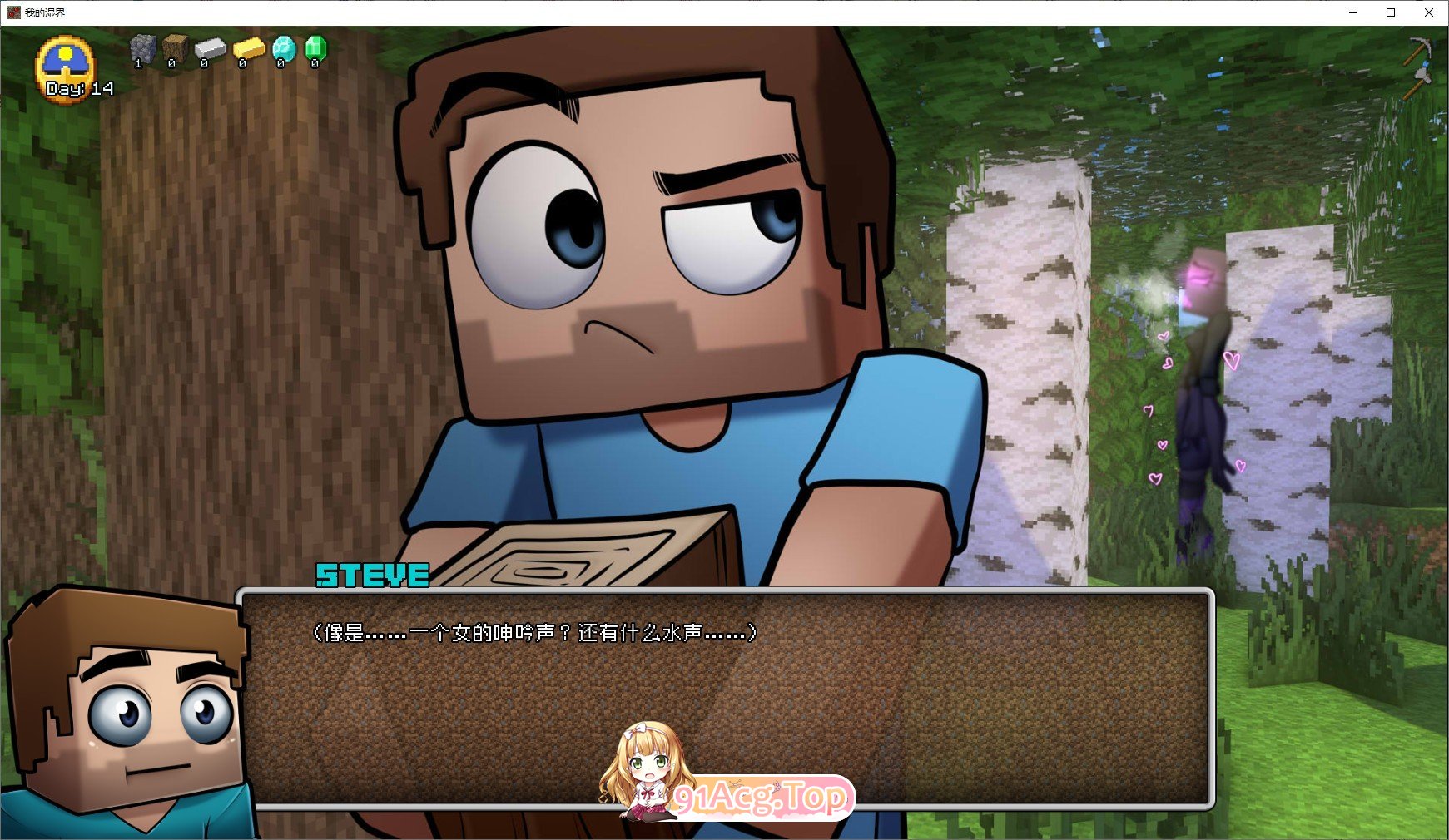 [欧美SLG/汉化/动态]我的世界模拟器：我的湿界v0.26.1 AI汉化版[PC+安卓][FM/4.2G/百度]-第8张-游戏-次元小屋-ACG交流分享论坛