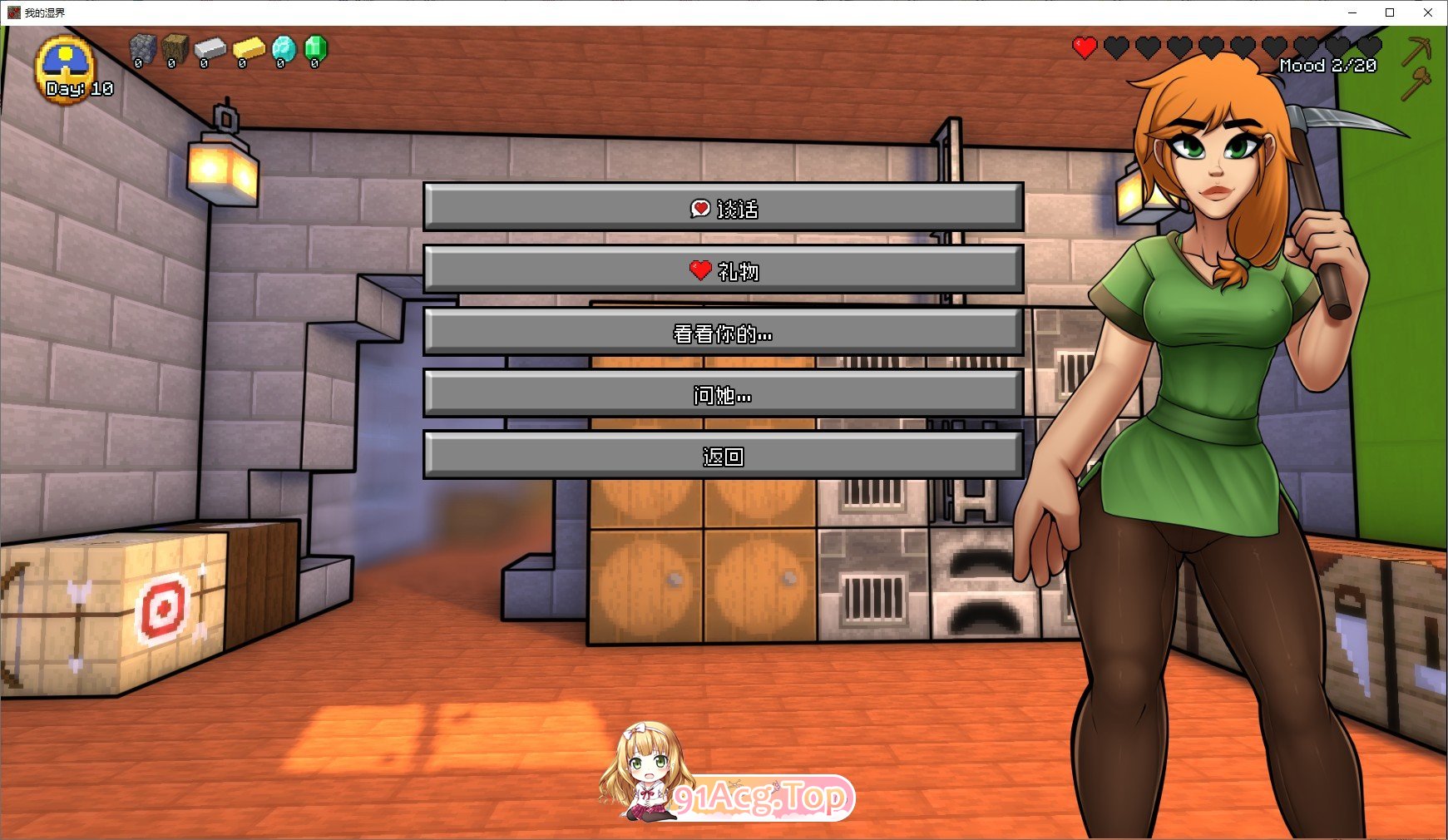 [欧美SLG/汉化/动态]我的世界模拟器：我的湿界v0.26.1 AI汉化版[PC+安卓][FM/4.2G/百度]-第6张-游戏-次元小屋-ACG交流分享论坛