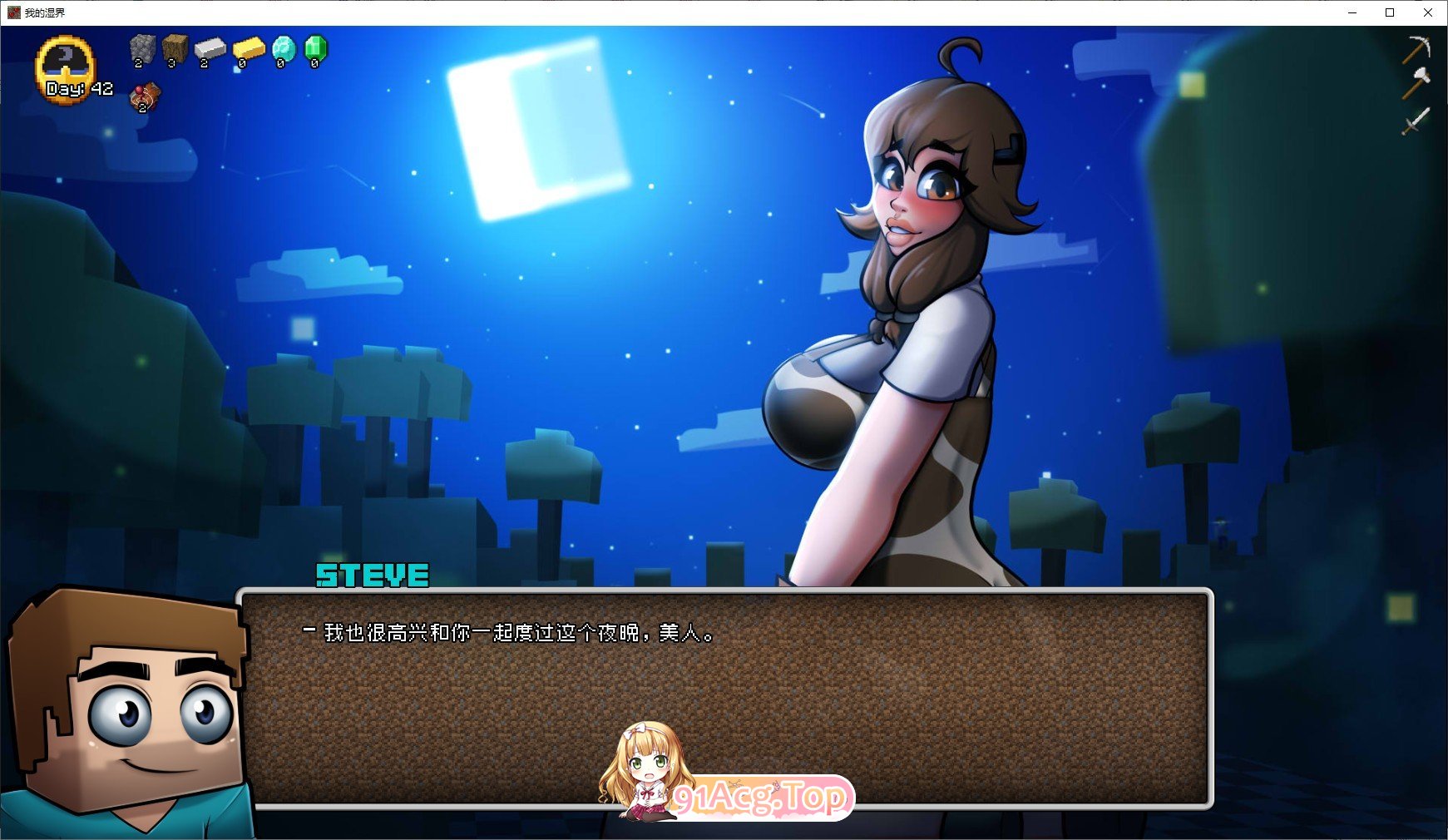 [欧美SLG/汉化/动态]我的世界模拟器：我的湿界v0.26.1 AI汉化版[PC+安卓][FM/4.2G/百度]-第16张-游戏-次元小屋-ACG交流分享论坛