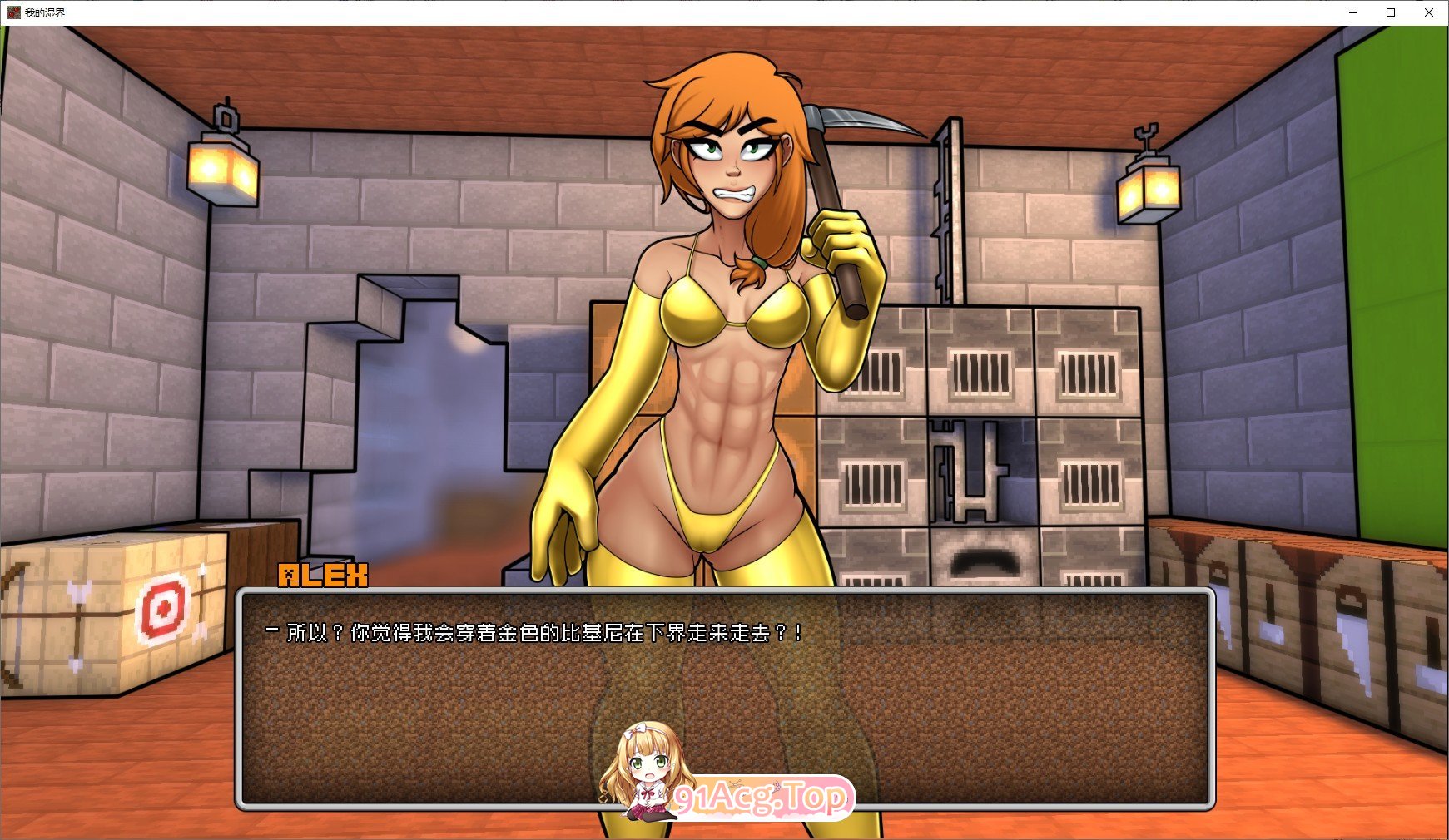 [欧美SLG/汉化/动态]我的世界模拟器：我的湿界v0.26.1 AI汉化版[PC+安卓][FM/4.2G/百度]-第5张-游戏-次元小屋-ACG交流分享论坛