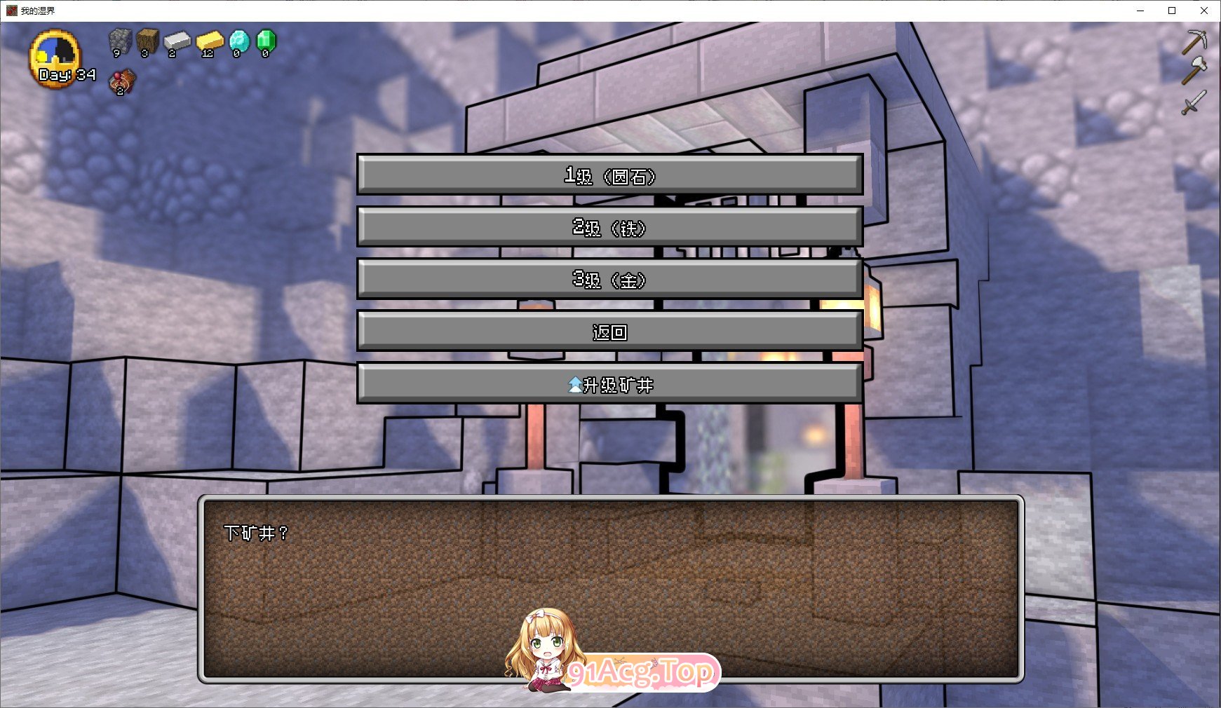 [欧美SLG/汉化/动态]我的世界模拟器：我的湿界v0.26.1 AI汉化版[PC+安卓][FM/4.2G/百度]-第12张-游戏-次元小屋-ACG交流分享论坛