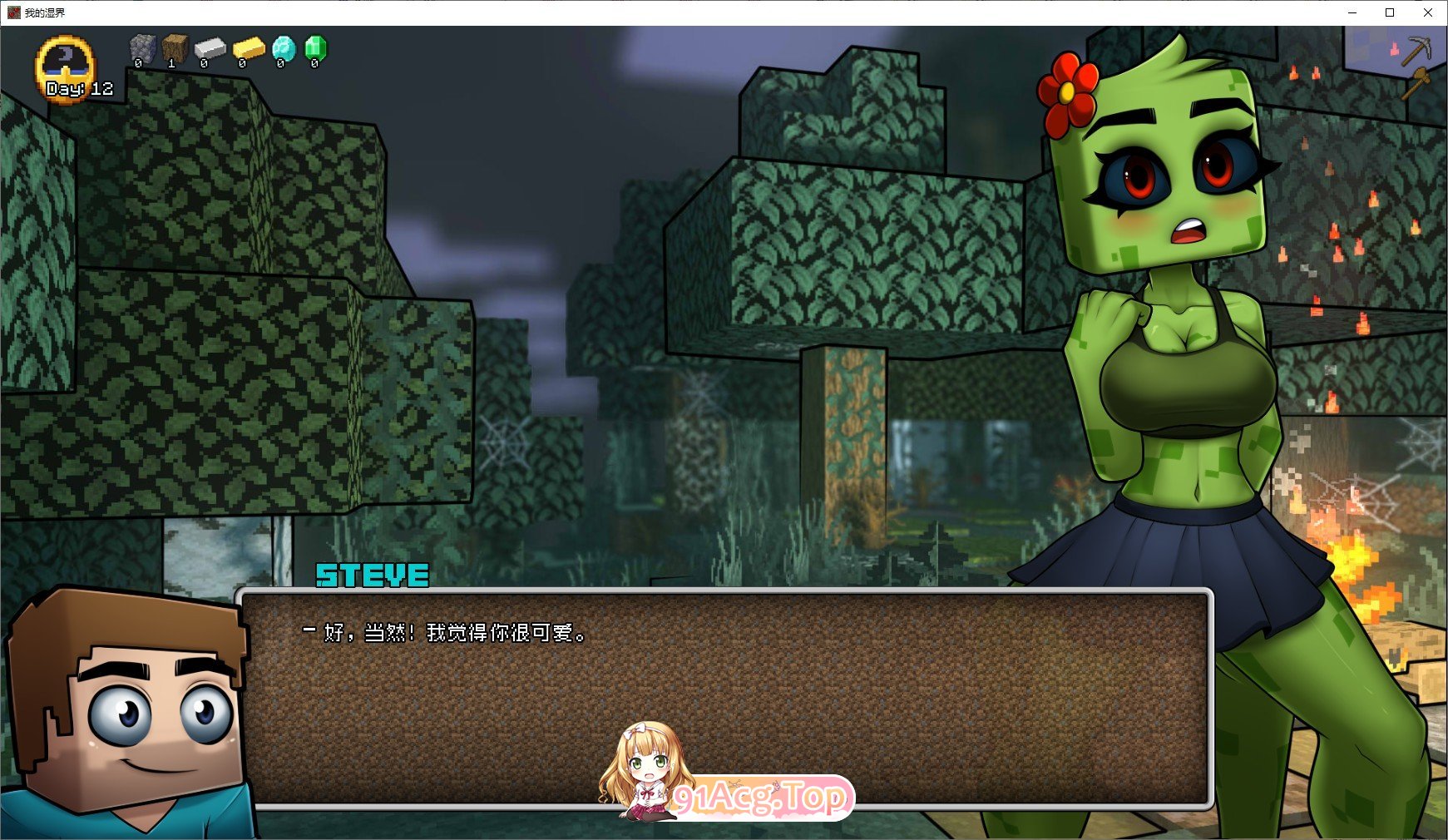 [欧美SLG/汉化/动态]我的世界模拟器：我的湿界v0.26.1 AI汉化版[PC+安卓][FM/4.2G/百度]-第7张-游戏-次元小屋-ACG交流分享论坛