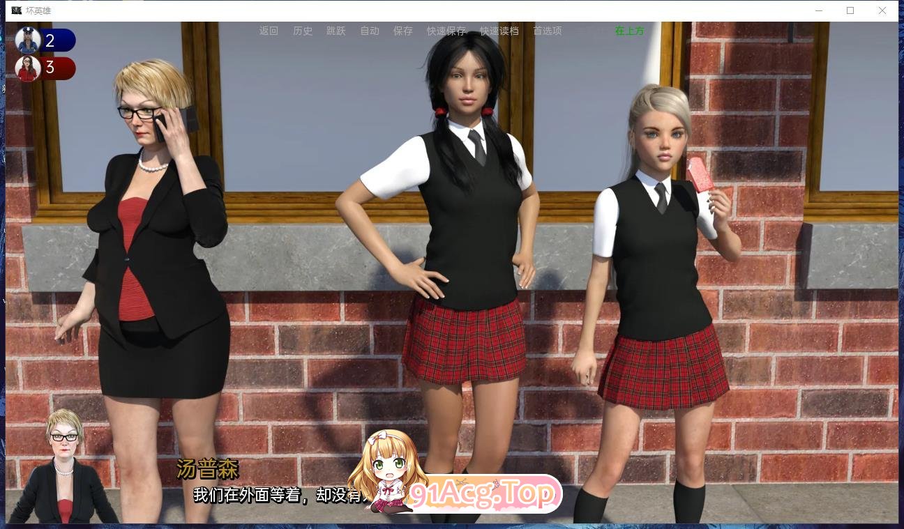 [欧美SLG/汉化/动态]坏英雄Ep.2 v3.4.4p AI汉化版[PC+安卓][FM/3G/百度]-第4张-游戏-次元小屋-ACG交流分享论坛