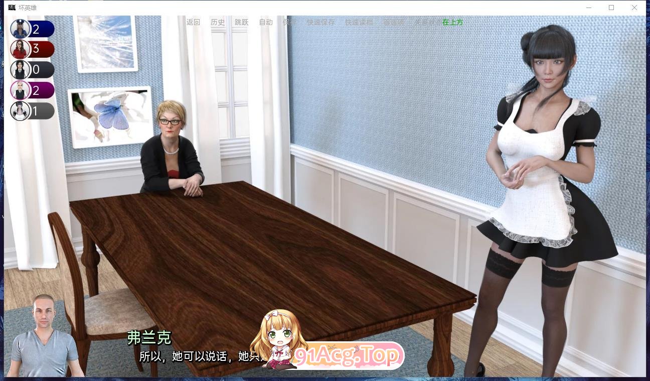 [欧美SLG/汉化/动态]坏英雄Ep.2 v3.4.4p AI汉化版[PC+安卓][FM/3G/百度]-第6张-游戏-次元小屋-ACG交流分享论坛