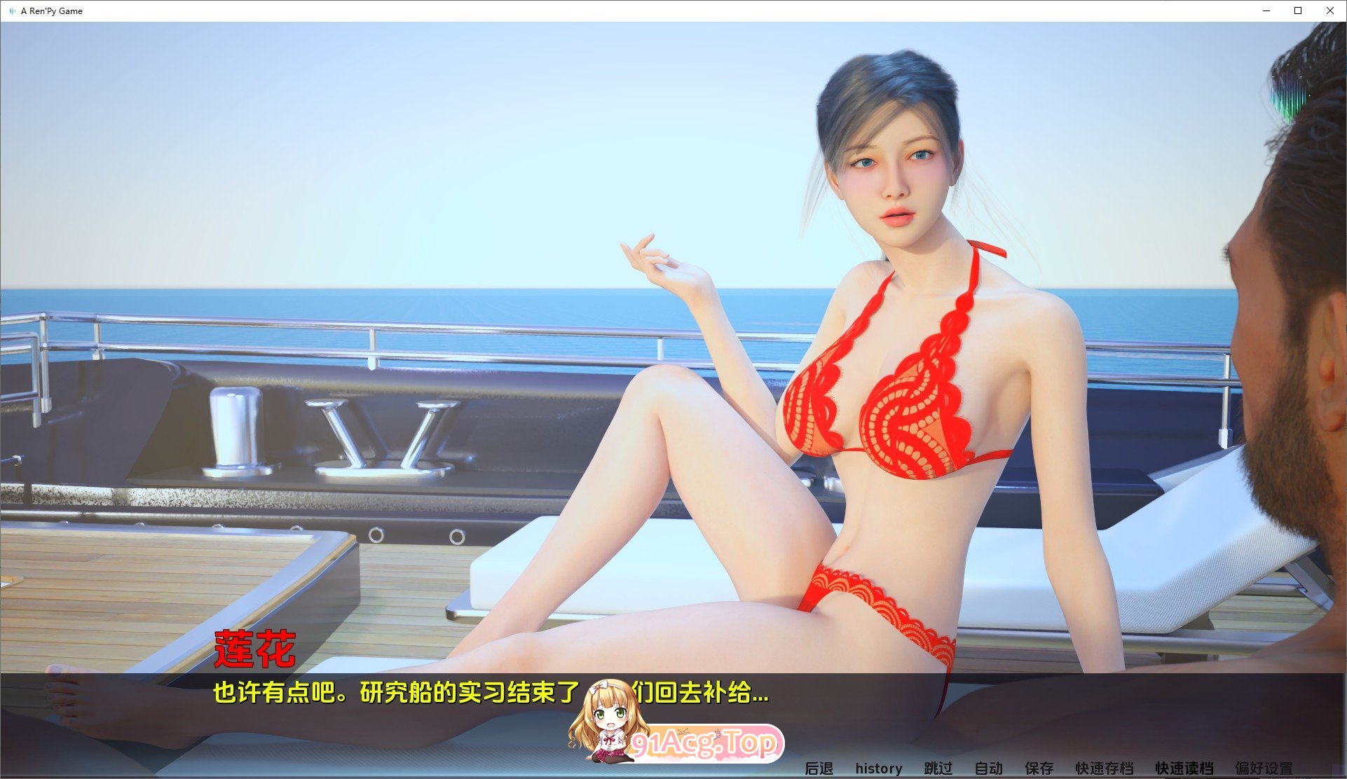 [欧美SLG/汉化/动态]北极光：起源V0.20 AI汉化版[PC+安卓][FM/3.9G/百度]-第10张-游戏-次元小屋-ACG交流分享论坛