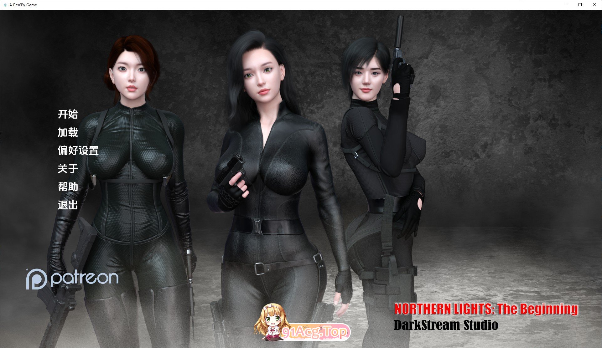 [欧美SLG/汉化/动态]北极光：起源V0.20 AI汉化版[PC+安卓][FM/3.9G/百度]-第1张-游戏-次元小屋-ACG交流分享论坛