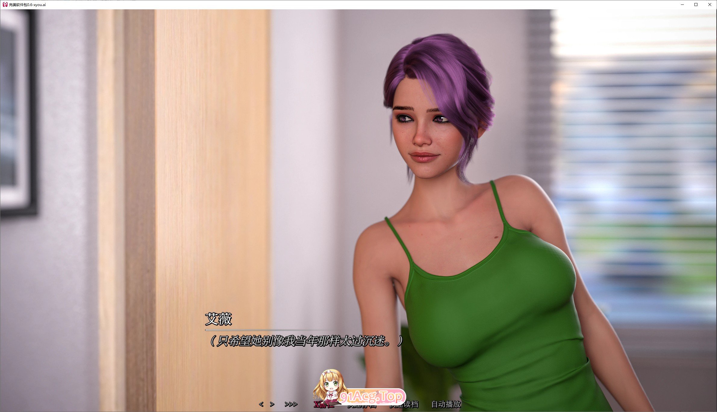 [欧美SLG/汉化/动态]完美软件包V0.6 AI汉化版[PC+安卓][FM/2.3G/百度]-第6张-游戏-次元小屋-ACG交流分享论坛