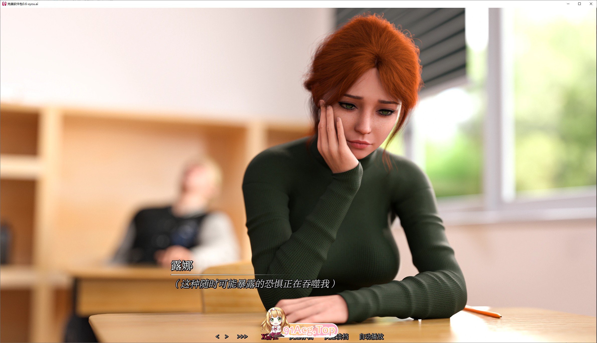 [欧美SLG/汉化/动态]完美软件包V0.6 AI汉化版[PC+安卓][FM/2.3G/百度]-第3张-游戏-次元小屋-ACG交流分享论坛