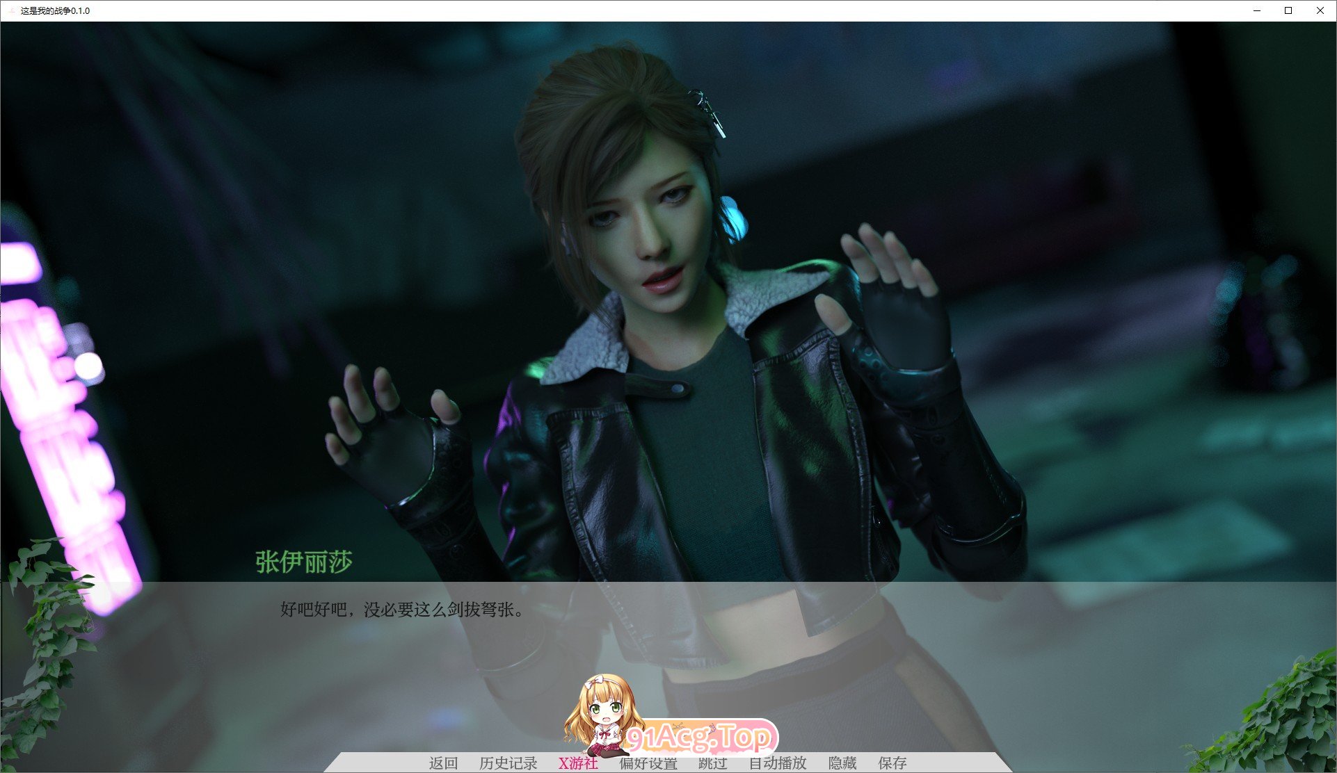 [欧美SLG/汉化]这是我的战争V0.1.0 AI汉化版[PC+安卓][FM/2.1G/百度]-第3张-游戏-次元小屋-ACG交流分享论坛