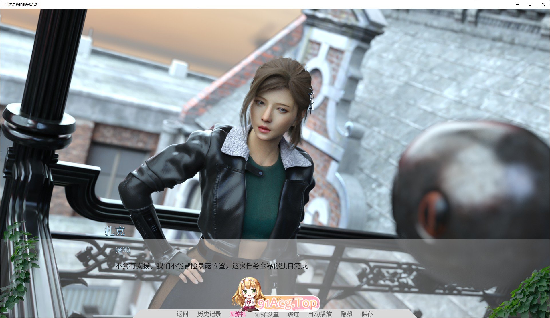 [欧美SLG/汉化]这是我的战争V0.1.0 AI汉化版[PC+安卓][FM/2.1G/百度]-第2张-游戏-次元小屋-ACG交流分享论坛
