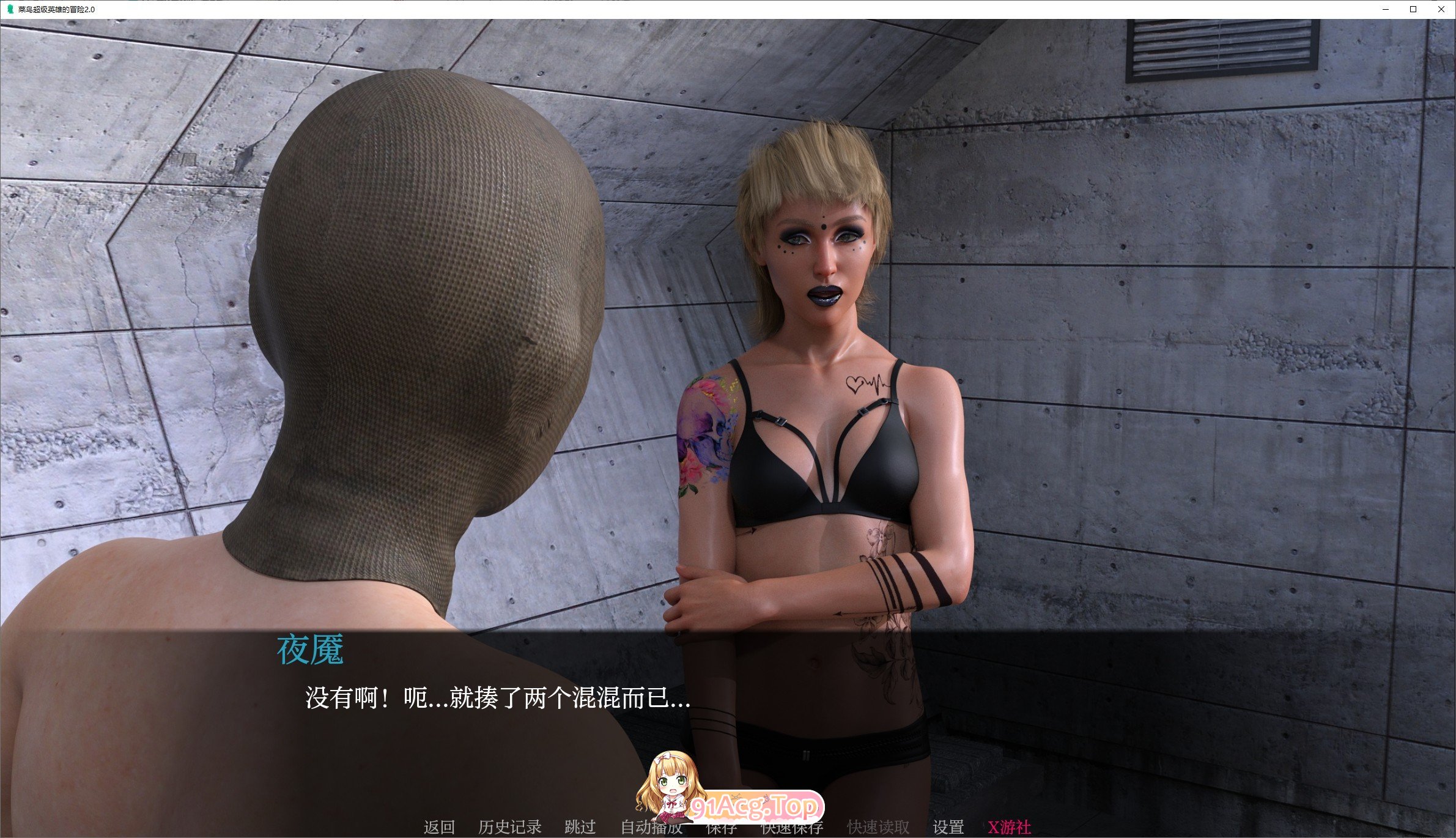 [欧美SLG/汉化/动态]菜鸟超级英雄的冒险V2.0 AI汉化版[PC+安卓][FM/5.8G/百度]-第3张-游戏-哥特动漫王国