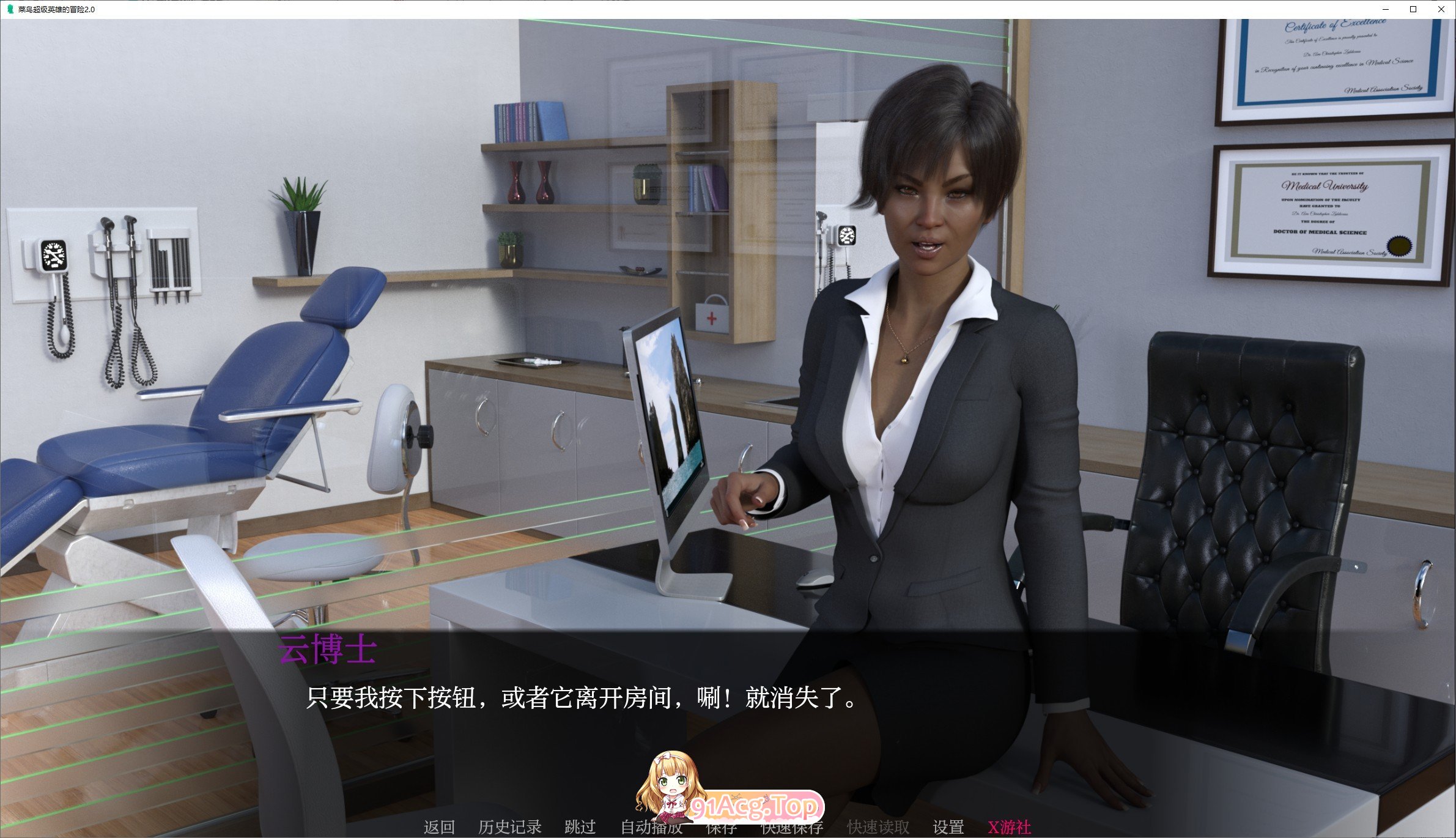 [欧美SLG/汉化/动态]菜鸟超级英雄的冒险V2.0 AI汉化版[PC+安卓][FM/5.8G/百度]-第5张-游戏-哥特动漫王国