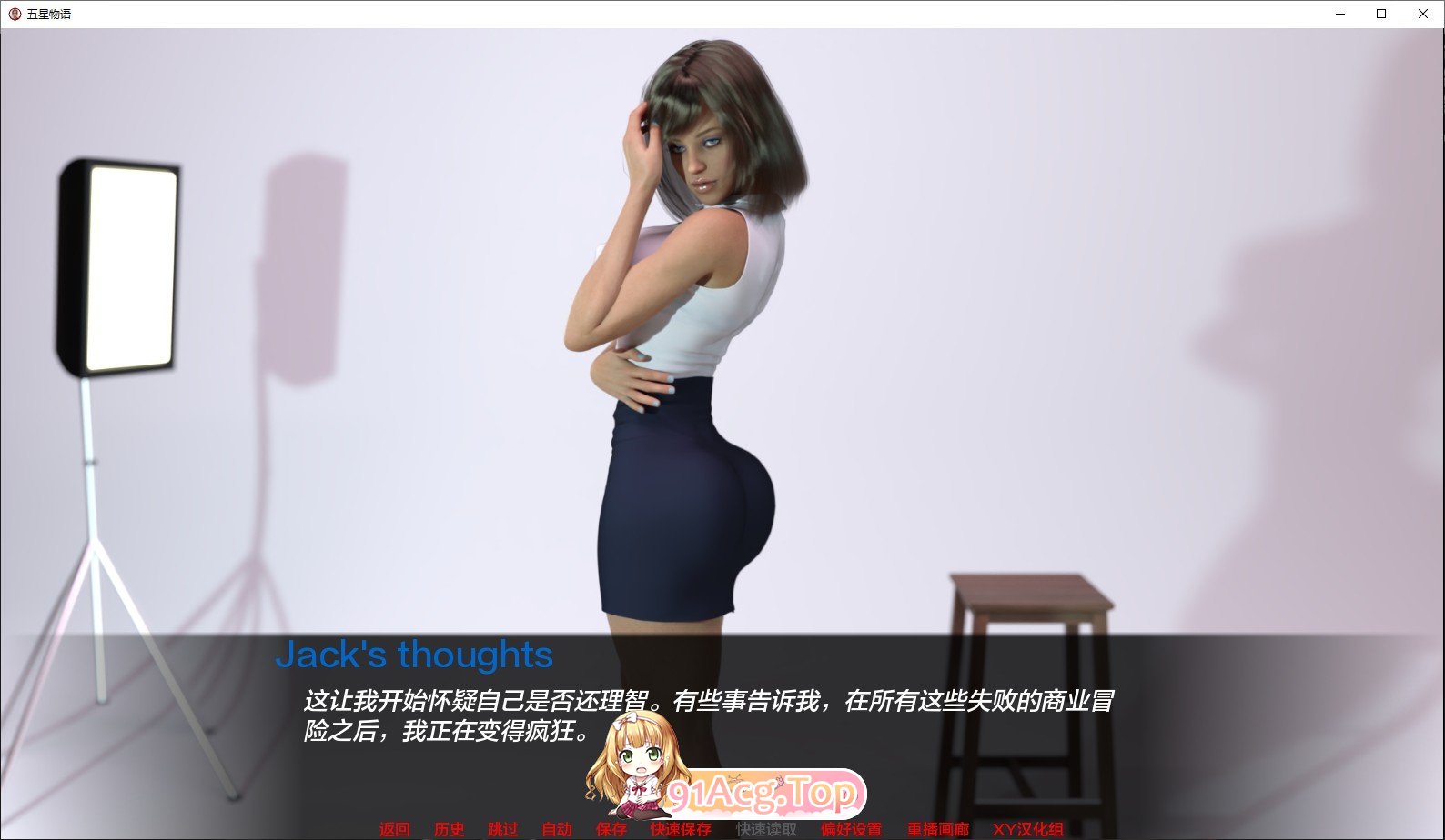 [欧美SLG/汉化/动态]五星物语V0.9.0 AI汉化版[PC+安卓][FM/4.7G/百度]-第6张-游戏-次元小屋-ACG交流分享论坛