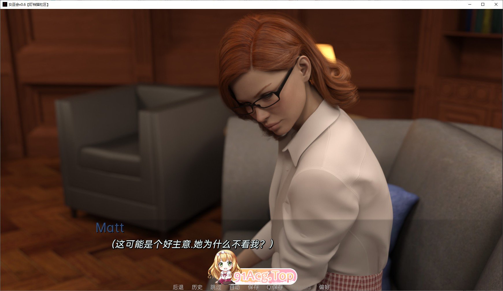 [欧美SLG/汉化/动态]女巫会v0.9.5 AI汉化版[PC+安卓][FM/5G/百度]-第7张-游戏-次元小屋-ACG交流分享论坛