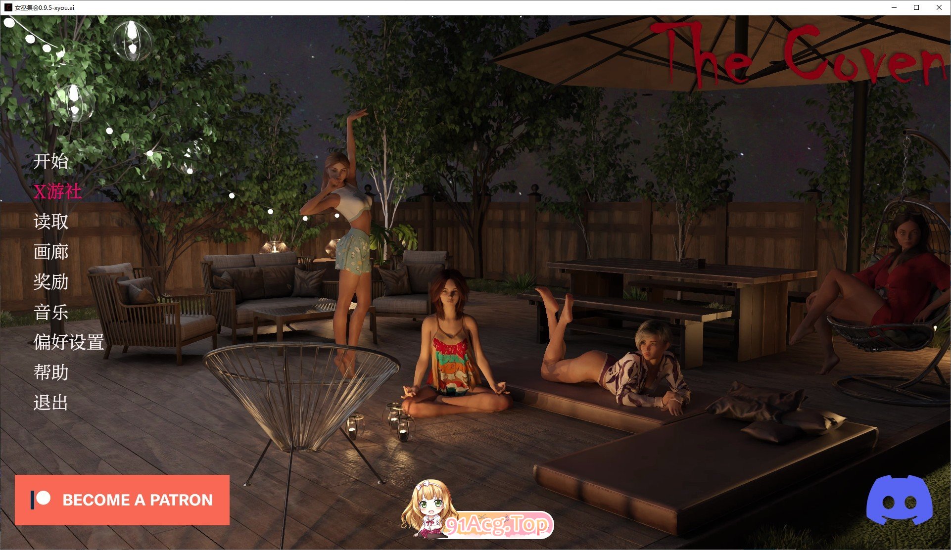 [欧美SLG/汉化/动态]女巫会v0.9.5 AI汉化版[PC+安卓][FM/5G/百度]-第1张-游戏-次元小屋-ACG交流分享论坛