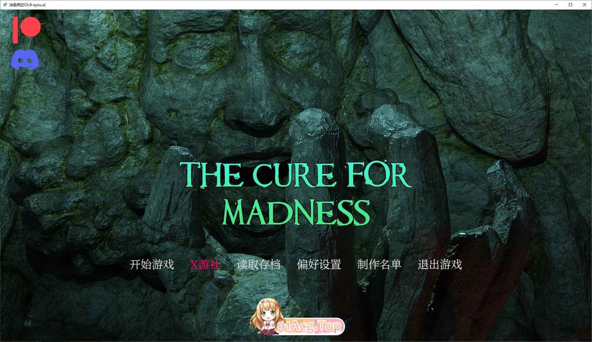 [欧美SLG/汉化]治愈疯狂Ch.8 Beta AI汉化版[PC+安卓][FM/4.8G/百度]-第1张-游戏-次元小屋-ACG交流分享论坛