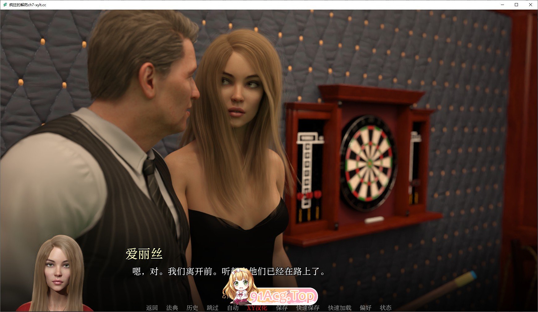 [欧美SLG/汉化]治愈疯狂Ch.8 Beta AI汉化版[PC+安卓][FM/4.8G/百度]-第6张-游戏-次元小屋-ACG交流分享论坛