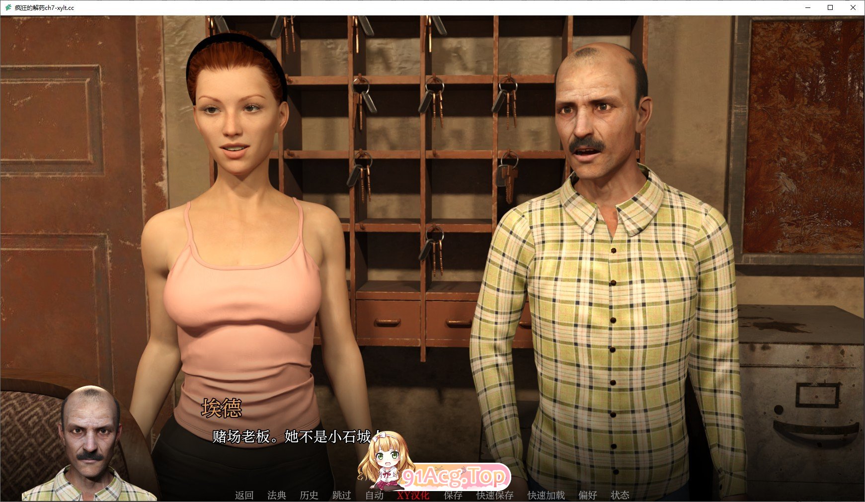 [欧美SLG/汉化]治愈疯狂Ch.8 Beta AI汉化版[PC+安卓][FM/4.8G/百度]-第2张-游戏-次元小屋-ACG交流分享论坛