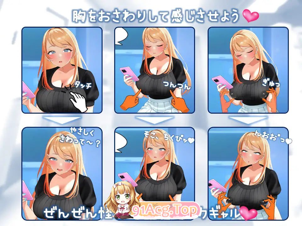 [SLG]  [迅雷云/FM]羞耻！辣妹女大学生的健康体检/羞恥！女子大生ギャルに健康診断/机翻+动态 pc [831m]-第4张-游戏-哥特动漫王国