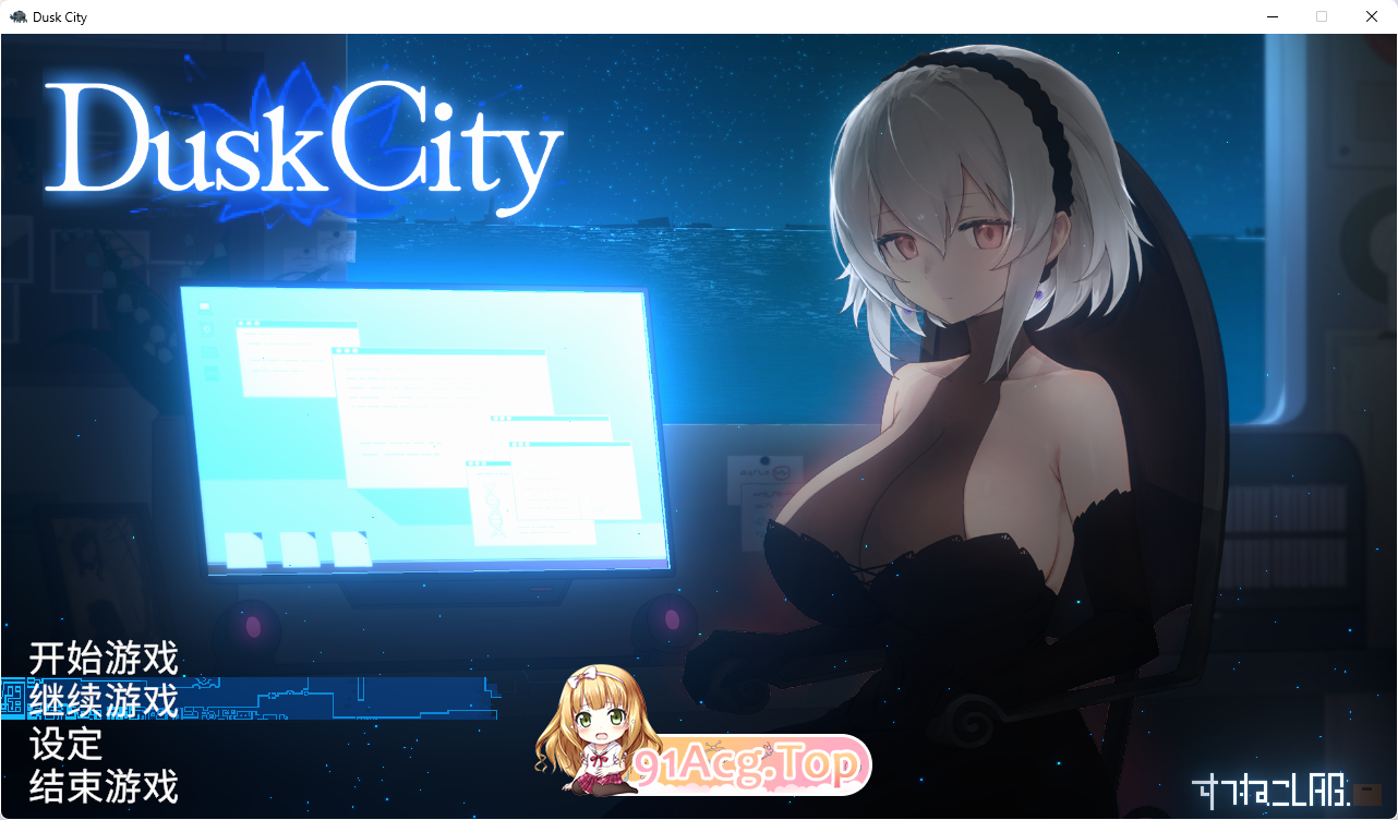 [爆款像素ACT/中文/动态]群青的魔女 Dusk City 官方中文步兵版[更新安卓][PC+安卓][FM/1.4G/百度]-第1张-游戏-次元小屋-ACG交流分享论坛