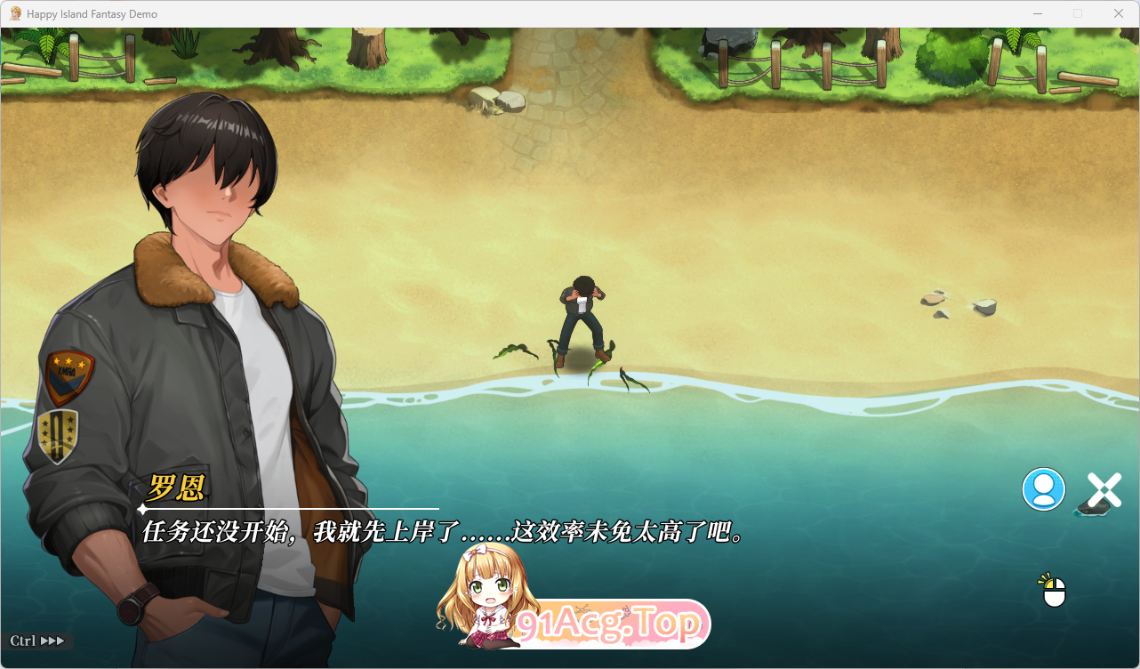 [SLG/中文/动态]幸福岛幻想 官方中文Demo版 [新作] [FM/1.5G/百度]-第3张-游戏-卡趣资源网
