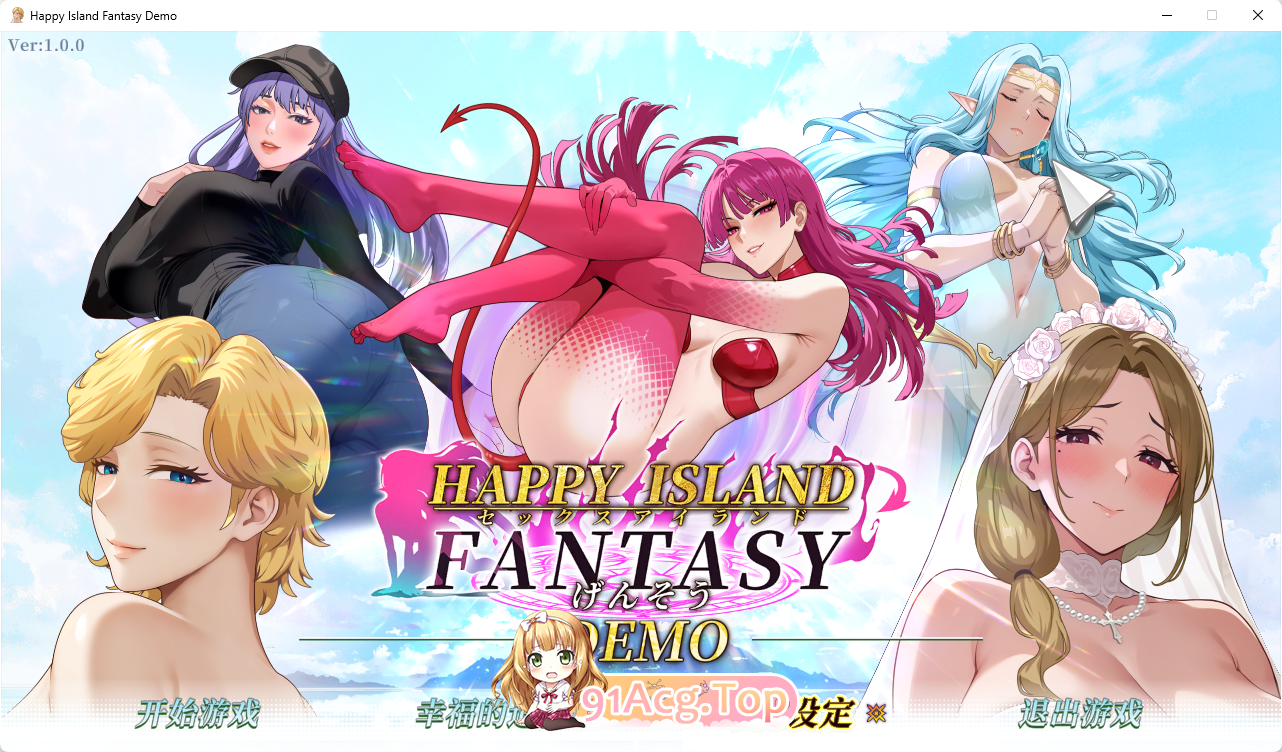 [SLG/中文/动态]幸福岛幻想 官方中文Demo版 [新作] [FM/1.5G/百度]-第1张-游戏-卡趣资源网