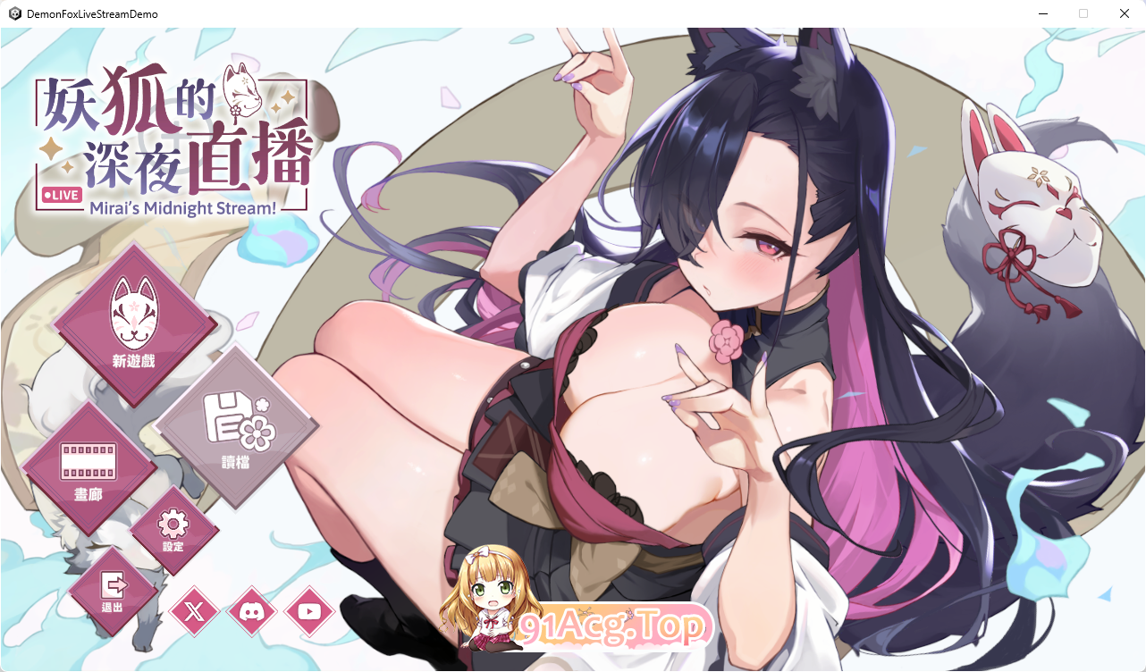 [SLG/中文/动态/CV]妖狐的深夜直播 官方中文Demo版 [新作] [FM/2.3G/百度]-第1张-游戏-卡趣资源网