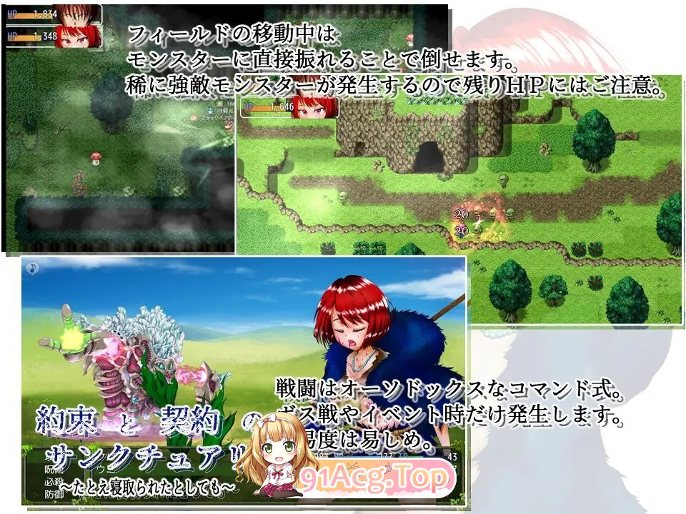 [精品RPG/汉化/NTR]约束与契约的圣域～即使被他人夺走～挂载AI汉化版+存档[新汉化][FM/4.6G/百度]-第10张-游戏-哥特动漫王国