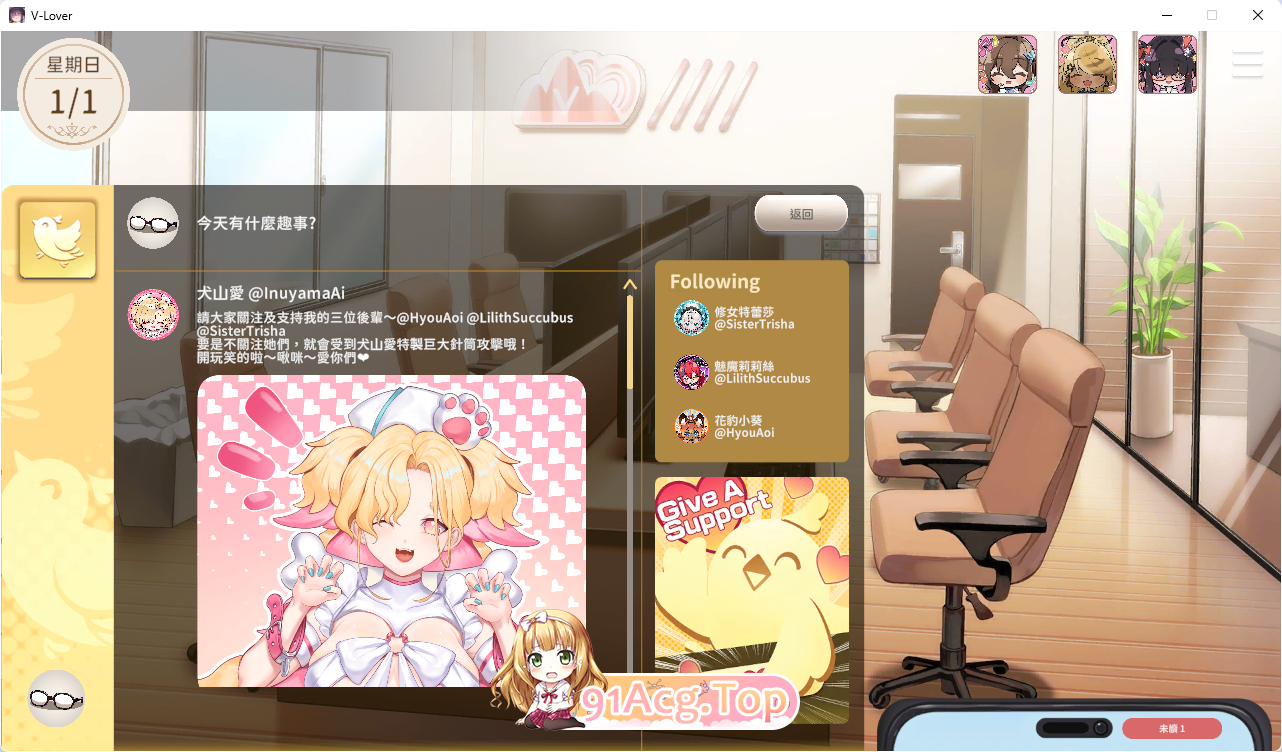 [SLG/中文/动态/CV]请成为最能干的VTuber吧！官方中文Demo版 [新作] [FM/6.8G/百度]-第12张-游戏-哥特动漫王国