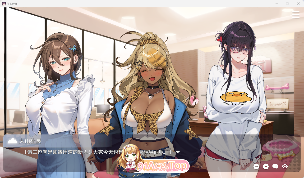 [SLG/中文/动态/CV]请成为最能干的VTuber吧！官方中文Demo版 [新作] [FM/6.8G/百度]-第2张-游戏-哥特动漫王国