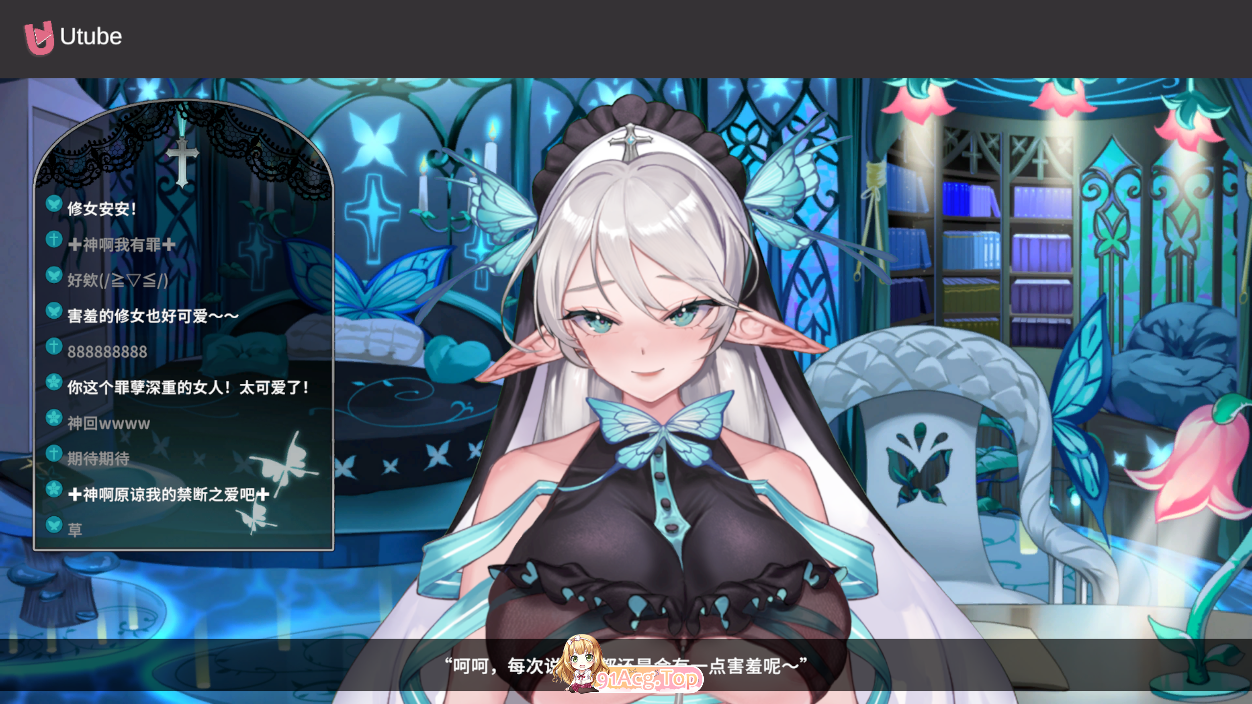 [SLG/中文/动态/CV]请成为最能干的VTuber吧！官方中文Demo版 [新作] [FM/6.8G/百度]-第5张-游戏-哥特动漫王国