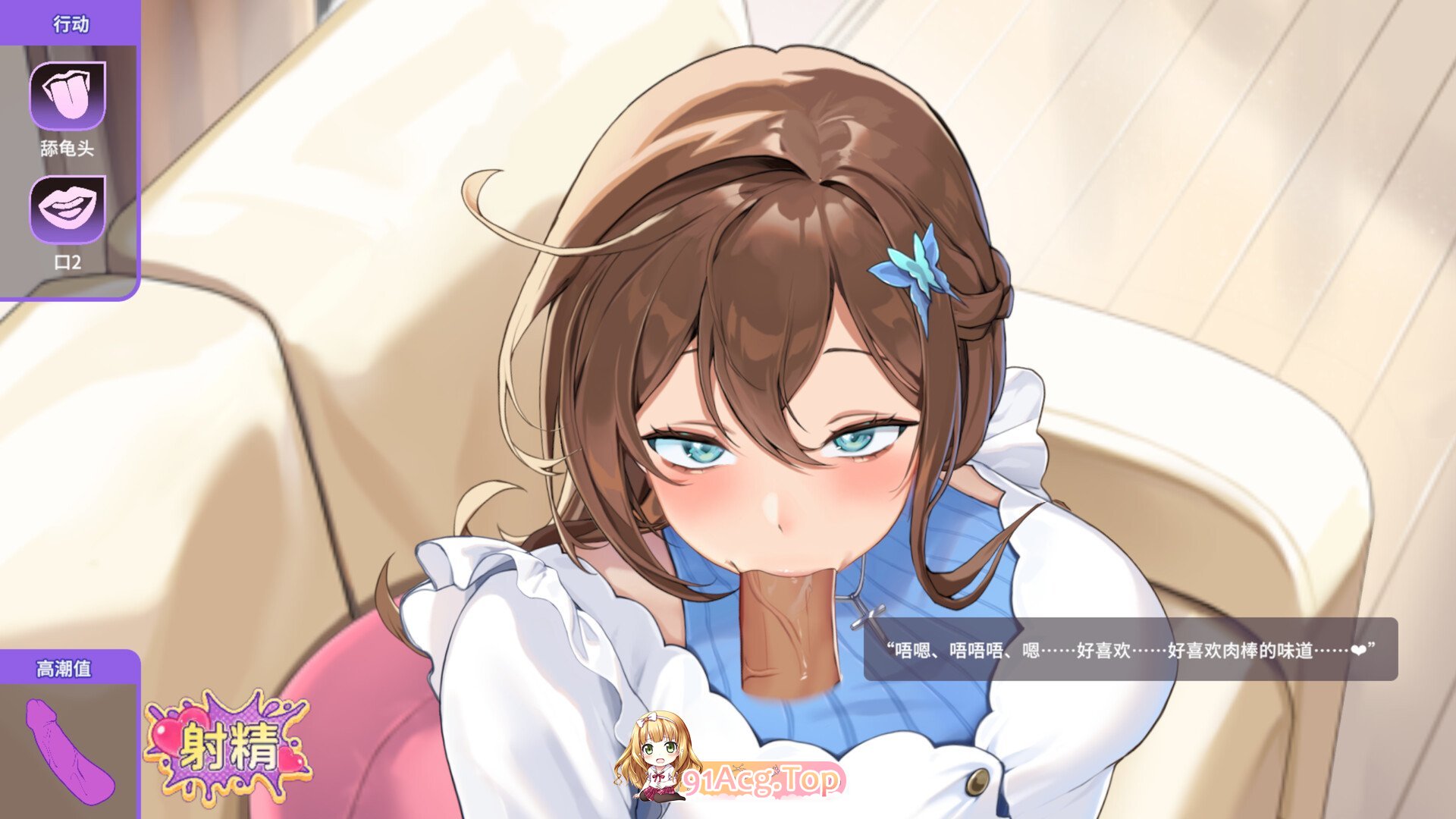 [SLG/中文/动态/CV]请成为最能干的VTuber吧！官方中文Demo版 [新作] [FM/6.8G/百度]-第21张-游戏-哥特动漫王国