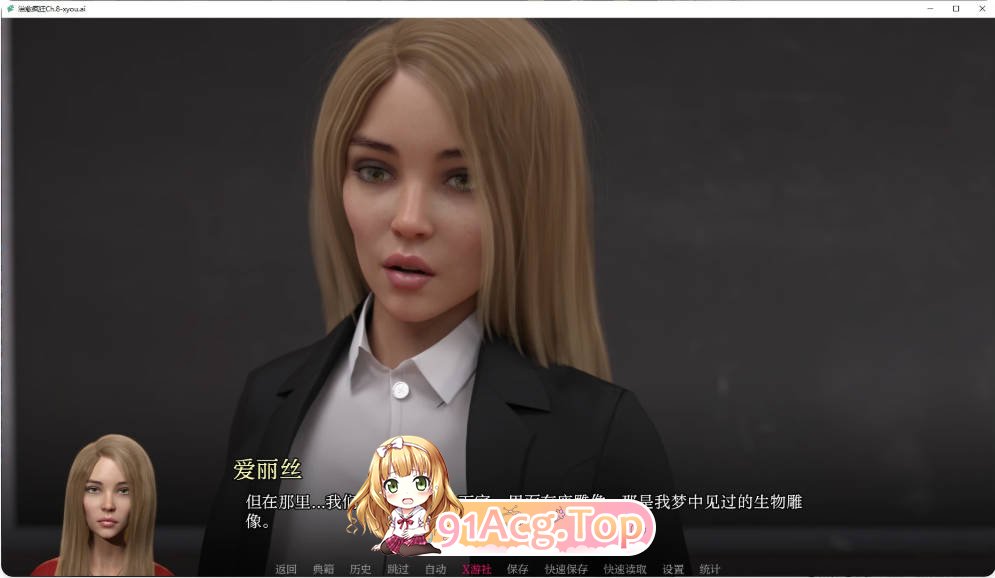 [欧美SLG/AI汉化/更新]治愈疯狂 The Cure for Madness Ch.8 Beta AI汉化版 PC+安卓 [FM/百度/微云][4.6G]-第5张-游戏-次元小屋-ACG交流分享论坛