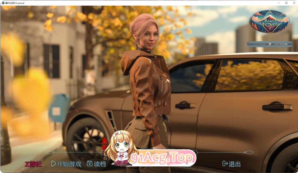 [欧美SLG/AI汉化/更新]羁绊之间 Bonds Between 0.3 AI汉化版 PC+安卓 [FM/百度/微云][800M]-第1张-游戏-次元小屋-ACG交流分享论坛