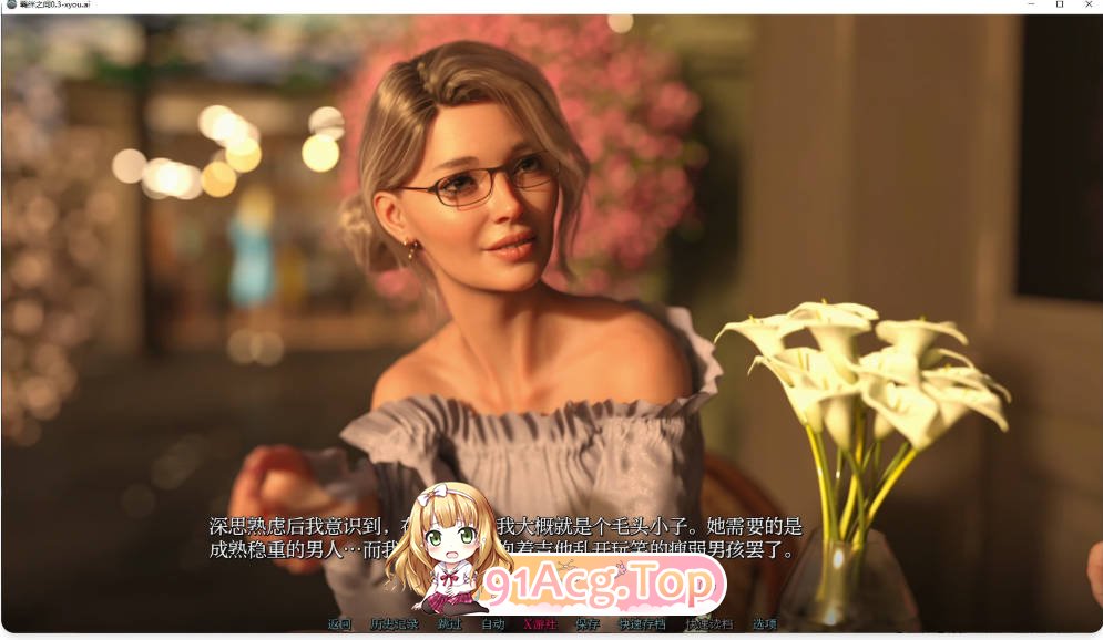 [欧美SLG/AI汉化/更新]羁绊之间 Bonds Between 0.3 AI汉化版 PC+安卓 [FM/百度/微云][800M]-第5张-游戏-次元小屋-ACG交流分享论坛