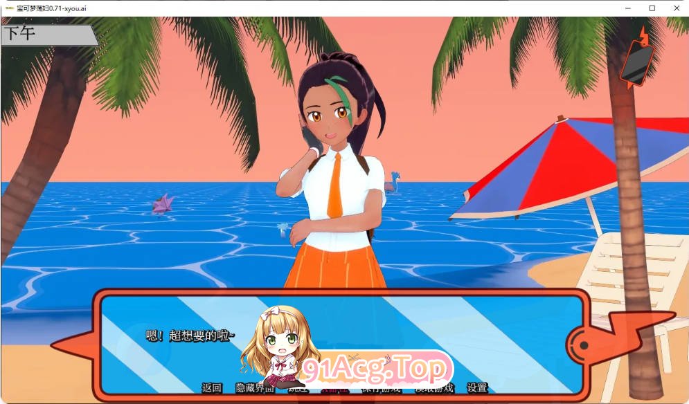 [日系SLG/AI汉化/更新]宝可梦荡妇  PokeSluts  0.71 AI汉化版 PC+安卓 [FM/百度/微云][400M]-第3张-游戏-次元小屋-ACG交流分享论坛