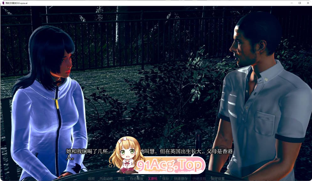 [亚洲SLG/AI汉化/更新]我的女朋友  My Girlfriends  0.6 Prologue AI汉化版 PC+安卓 [FM/百度/微云][3.3G]-第3张-游戏-次元小屋-ACG交流分享论坛